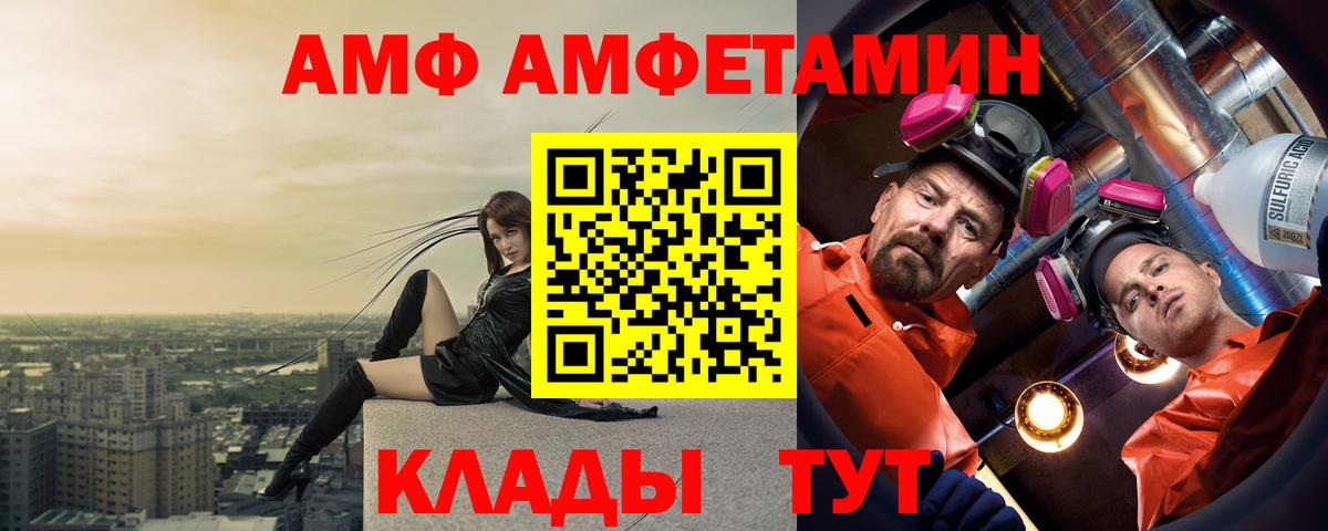 Amphetamine 98% Пушкино