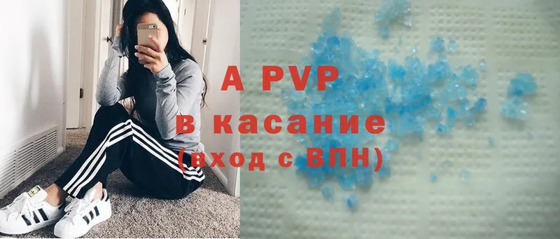 A PVP СК КРИС  площадка как зайти  Пушкино 