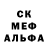 Первитин кристалл StupidaBlondy