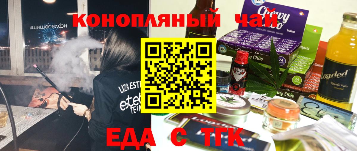 Канабис  Alpha PVP СОЛЬ кристаллы  ЭКСТАЗИ  Вход с VPN  Купить наркотики  ГАШИШ  Каннабис  Пушкино  Меф кристаллы  Cocaine  МДМА 