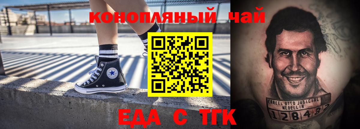 Гашиш  Марихуана  Меф  МАРИХУАНА  COCAIN  Хмурый  Кокаин  Пушкино  Вход с VPN 