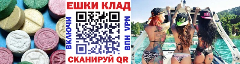ЭКСТАЗИ 99% Пушкино