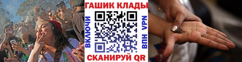 ГАШИШ ice o lator  Пушкино 