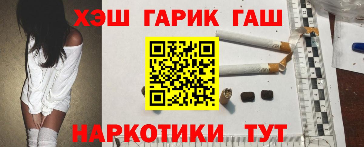 Гашиш hashish  ГАШИШ  ГАШ Ice-O-Lator  Пушкино 