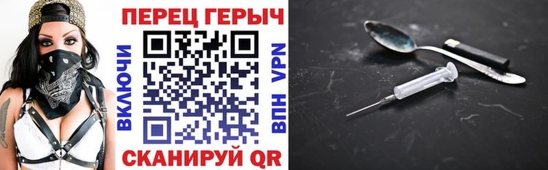 ГЕРОИН хмурый  маркетплейс клад  Пушкино 