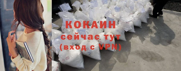 спайс Киренск