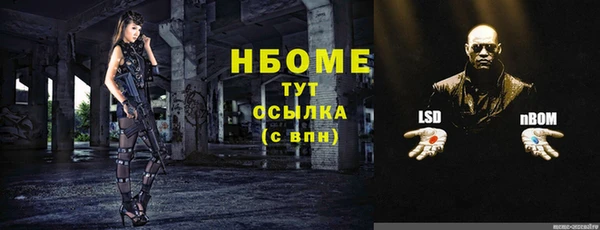 наркотики Киреевск