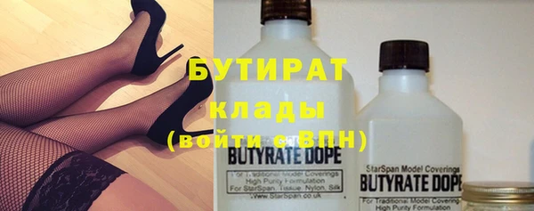 не бодяженный Кинешма