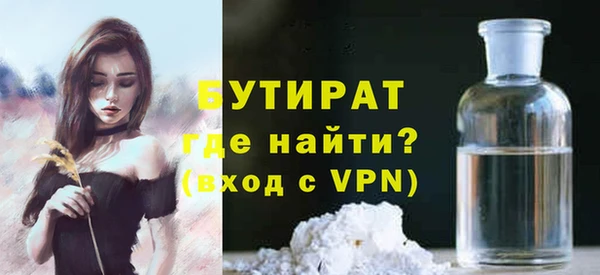 не бодяженный Кинешма