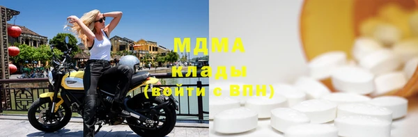 наркотики Киреевск