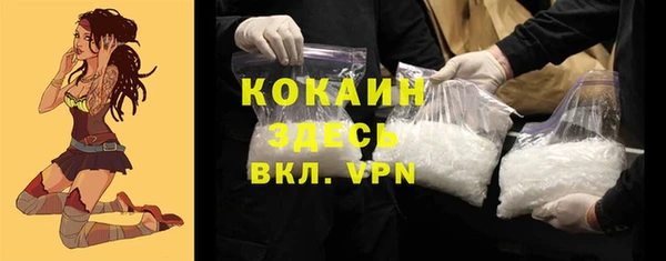 не бодяженный Кинешма