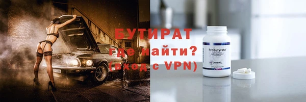 спайс Киренск