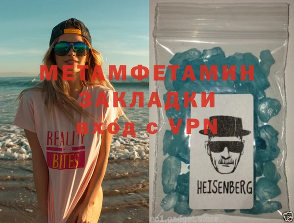 не бодяженный Кинешма