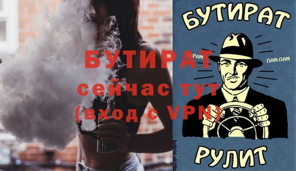 не бодяженный Кинешма