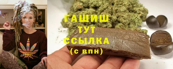 наркотики Киреевск