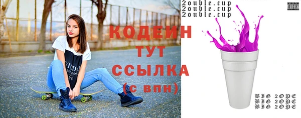 не бодяженный Кинешма