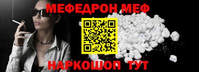ALPHA PVP Ипатово