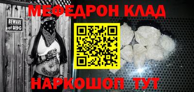 mdma Камышлов