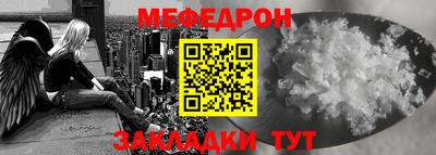 прущая мука Балашиха