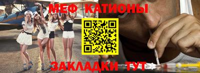 прущая мука Балашиха