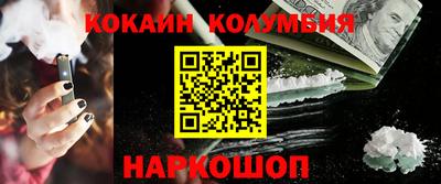 прущие грибы Балаково