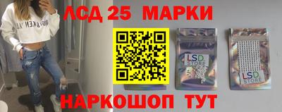 прущие грибы Балаково