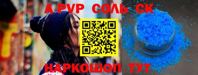 MESCALINE Канаш