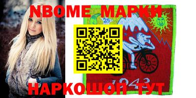 прущие грибы Балаково