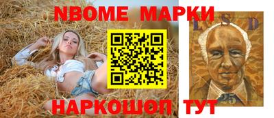 прущие грибы Балаково