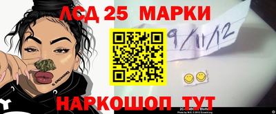 прущие грибы Балаково