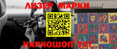 прущие грибы Балаково