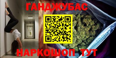 ALPHA PVP Ипатово