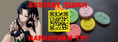 ALPHA PVP Ипатово