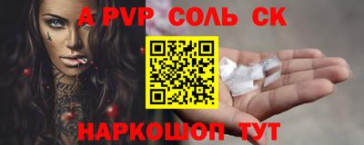 прущая мука Балашиха