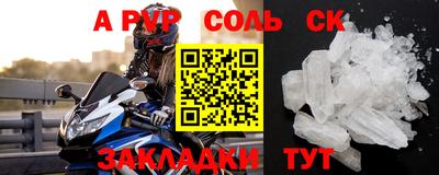 a pvp Абинск