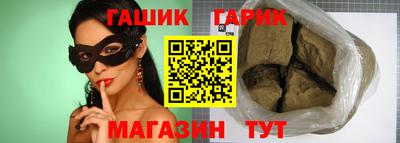 герыч Ирбит
