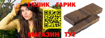 ALPHA PVP Ипатово