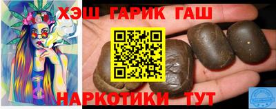 прущие грибы Балаково