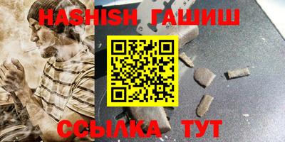 герыч Ирбит