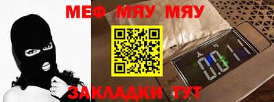 прущие грибы Балаково