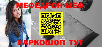 прущая мука Балашиха