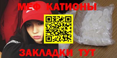 прущая мука Балашиха