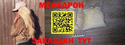 ALPHA PVP Ипатово