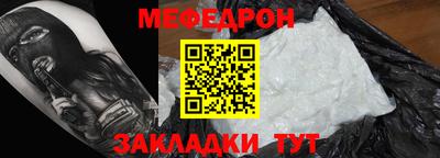 mdma Камышлов
