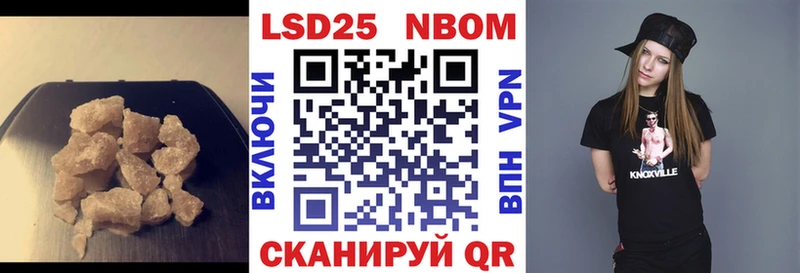 ЛСД экстази кислота  Пушкино 