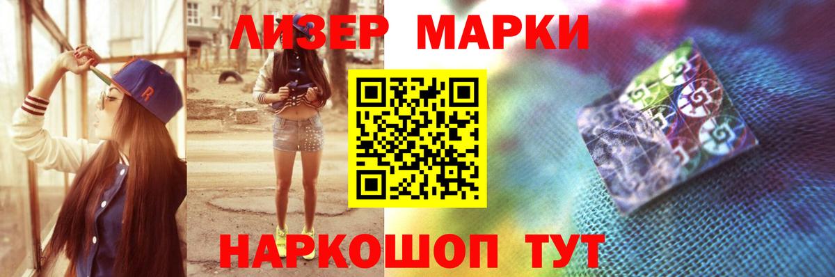 Лсд 25 экстази кислота Пушкино