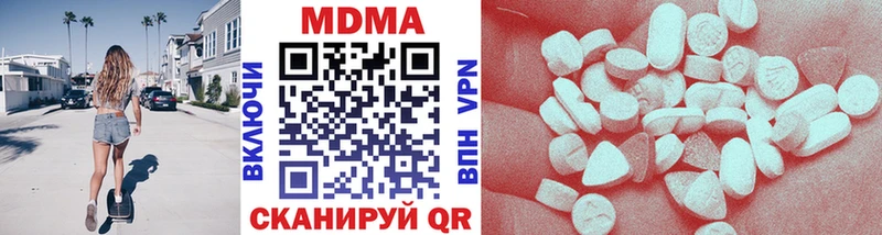 МДМА Molly  где купить наркоту  Пушкино 
