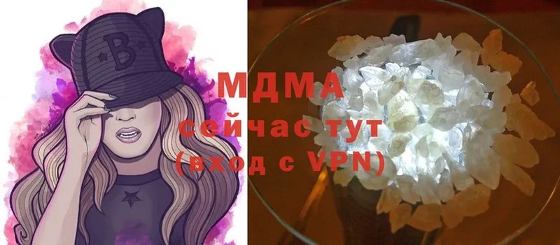 где найти наркотики  Пушкино  MDMA кристаллы 