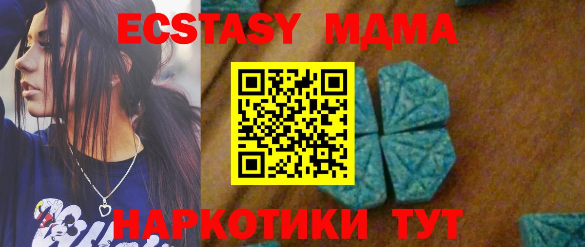 MDMA VHQ  MDMA  Пушкино 