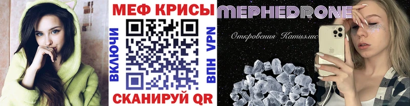 МЕФ 4 MMC  Пушкино 